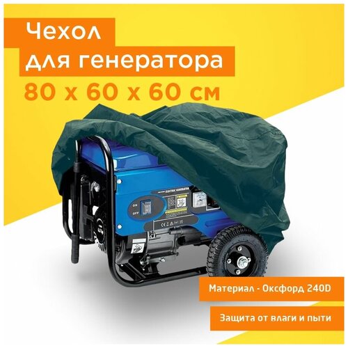     806060 ( 240) ,   1490 