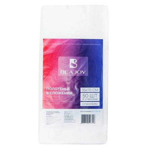 ���� Beajoy ��������� ����������� � ������ 35�70 ��, 50 ��., 70x35 ��, ����: �����, ������ �� 455 ���