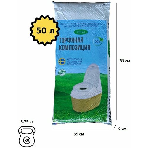    PitEco  ,    ,   ,   1490 