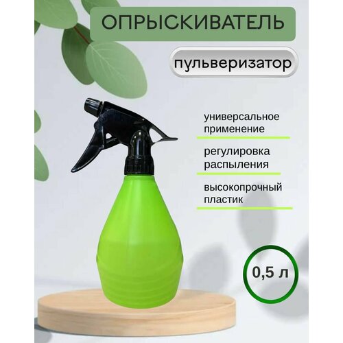 ���� �������������-������������� ������� 0,5� ��� ��������� � ������� ��������, ������ �� 260 ���