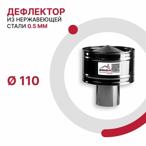 ���� ���� � ������������ ��� �������� D 110 �� �� ����������� ����� AISI 430 �������� 0.5 ��, ������ �� 1832 ���