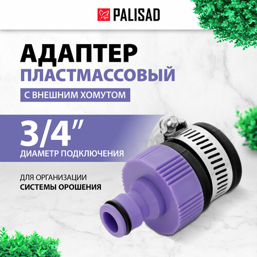 ���� ������� 65760 PALISAD, ������ �� 270 ���