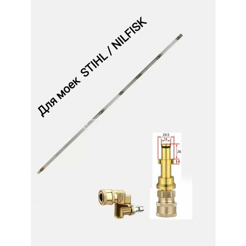 ���� ��������� ��� ���� STIHL ���������� -������� 1 ���� ��� ������ ����������, ��������, ��������������� ����, ������ �� 5414 ���