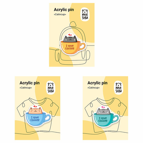 ���� ����� ��������� ������� MESHU 