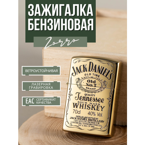     Magic Dreams   Jack Daniels   -     , -, 