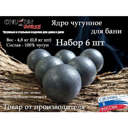 ���� ����� ��� ���� CHUGUN HOUSE, �����, ������� 6 ��, � �������, 6 ����, ������ �� 2960 ���