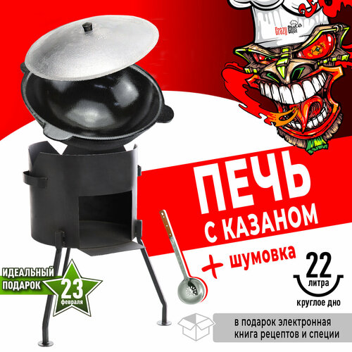 ���� ����� �������� � ������� ����, 22 �, � ������� + ���� �� �������� �������, ������ �� 10350 ���