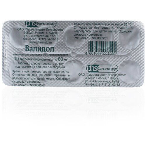 ���� ������� ���. �/�����., 60 ��, 10 ��., ������ �� 40 ���