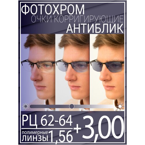 ���� ������� ���� ��� ������ � ����������� ������ +3.0 �� 62-64 / ���� ������������� �������, ������ �� 2661 ���