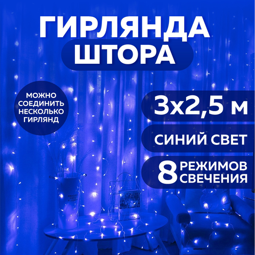 ���� ��������������� ����� ������� 3�2,5 �, ����� ����, ������ �� 990 ���