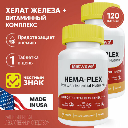 ���� �������� ����-����� ������� Hema-Plex Matwave 60 �������� ������ 700 �� 2 ��������, ������ �� 2584 ���