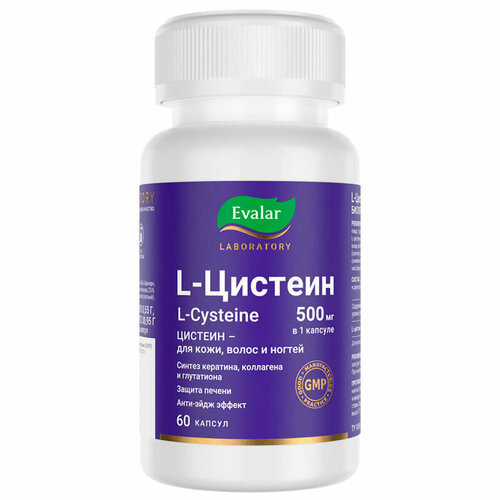 ���� L-������� 500 ��, 60 ������, Evalar Laboratory, ������ �� 922 ���