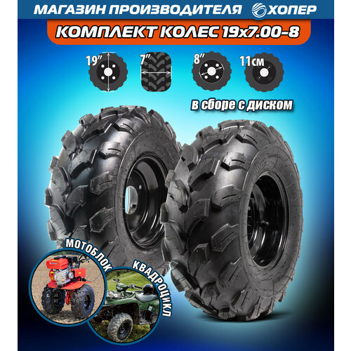 ���� �������� ����� r8 � ����� � ������ ��� ��������� / ����������� 19-7-8 �����, ������ �� 9190 ���