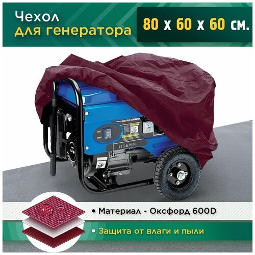 ���� ����� ��� ���������� 80�60�60�� (������� 600) ��������, ������ �� 1890 ���