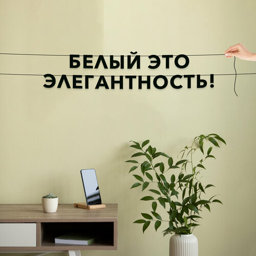 ���� ��������� ���������, ���� - ������ ��� ������������!�, ������ ��������� ��������., ������ �� 579 ���