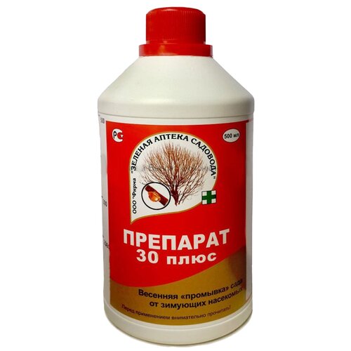 ���� ������� ������ �������� �������� �������� ���� �� �������� ��������� �������� 30 ����, 500 ��, 490 �, ������ �� 489 ���