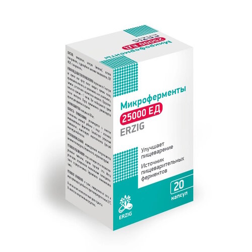 ���� ������������� Erzig ����., 25000 �� , 20 ��., ������ �� 734 ���