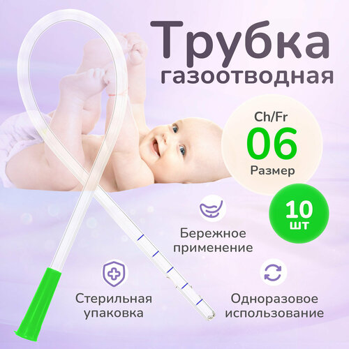 ���� ������������ �������� Apexmed Ch/Fr 6, ���� ����������, 10 ��, ������ �� 890 ���