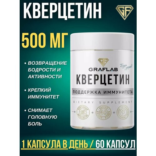 ���� GraFLab, ��������� 500 ��, 60 ������, ������ �� 947 ���