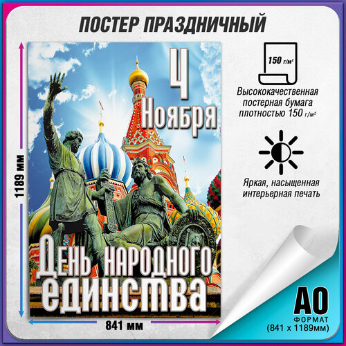 ���� ������ �� ���� ��������� �������� / �-0 (84x119 ��.), ������ �� 1650 ���