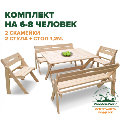 ���� �������� ������� ������ �������� (���� 1,2�, 2 �������� � 2 �����) �� 6-8 �������, ������ �� 26809 ���