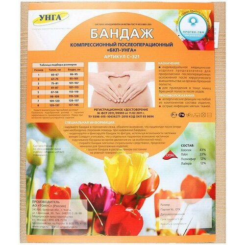     -  -321,  5, 27 , ,   1191 