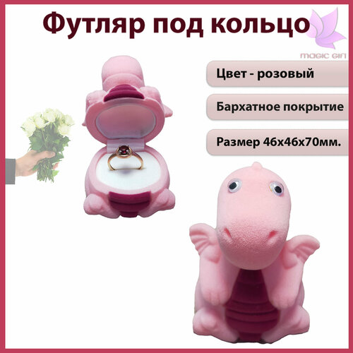 ���� ���������� �������� ��� ������. �������. MAGIC GIFT. ������ 46�46�70��. ����-�������., ������ �� 249 ���