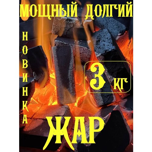 ���� ����� � �������� 3 ��, ������., ������ �� 920 ���