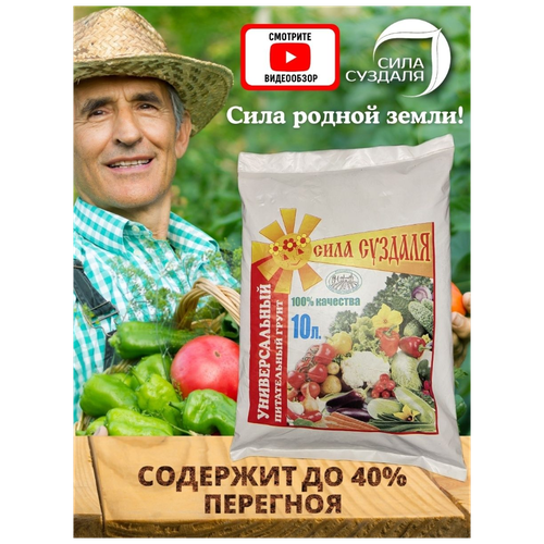 ���� ����� ���� ������� �������������, 10 �, 5.9 ��, ������ �� 710 ���