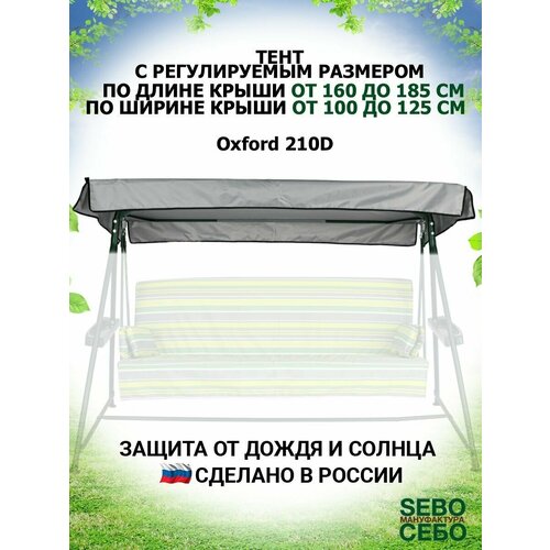 ���� ���� ����� ��� ������� ������� �� ����������������� �����, ������������� (����� 160-185 ��/������ 100-125 ��), �����, ������ �� 1290 ���