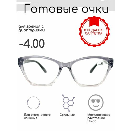 ���� ������� ���� ��� ������ -4.00 , �������������, �� 58-60, ������ �� 975 ���