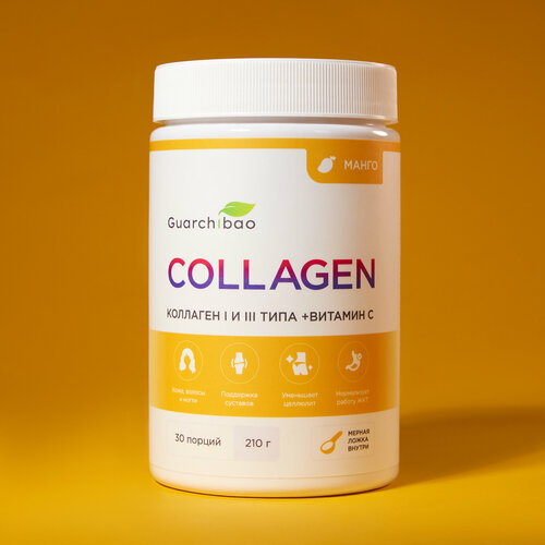    Guarchibao   ,  ,     ,      210 ,   30 ,   850 