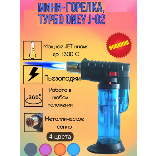 ���� ���������-������� ONEY J-02 ����������, ������� � jet ��������, �������������, ������������, ������ �� 370 ���