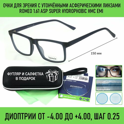 ���� ���� ��� ������ � ��������-������ VALENCIA ���. 41190 ���� 3 � ������������� ������� ROMEO 1.61 ASP Super Hydrophobic HMC/EMI +3.50 �� 70-72, ������ �� 5123 ���