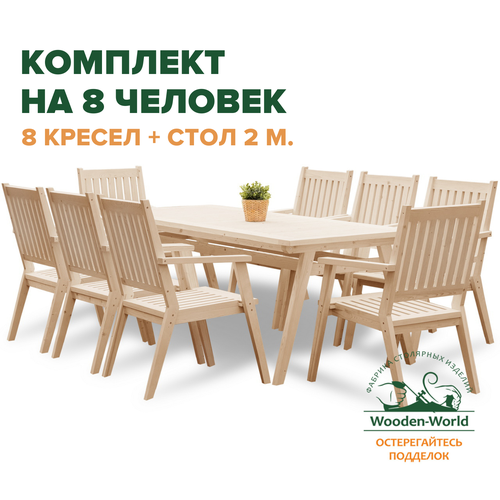 ���� �������� ������� ������ �� ������� ������ (���� 2�, 8 ������) �� 8 �������, ������ �� 58240 ���