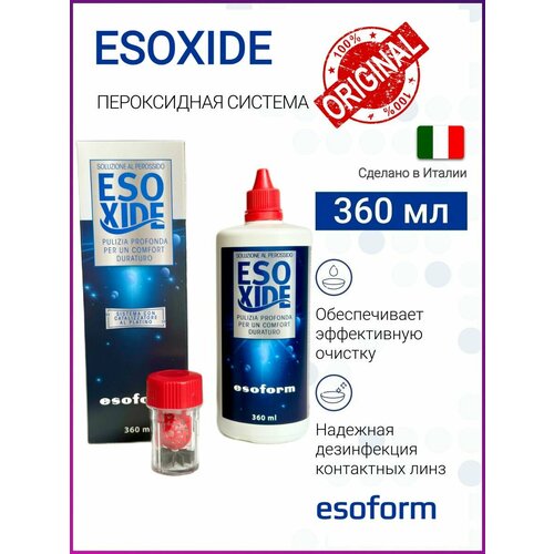 ���� ����������� ������� ������� ��� ���� Esoxide, ������ �� 1149 ���