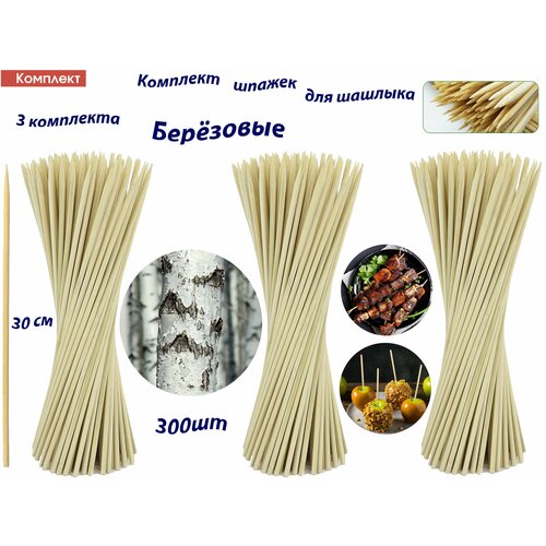 ���� ��������: 3�������� �������� ��������-������ , 30��, 300��, ������ �� 375 ���