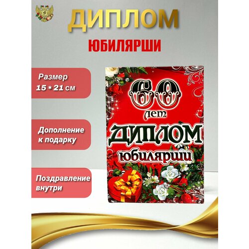 ���� ������ �������� ������� ��� ����������� �� ������ � ���� �������� ������� 60 ���, 150 � 210 ��, ������ �� 378 ���