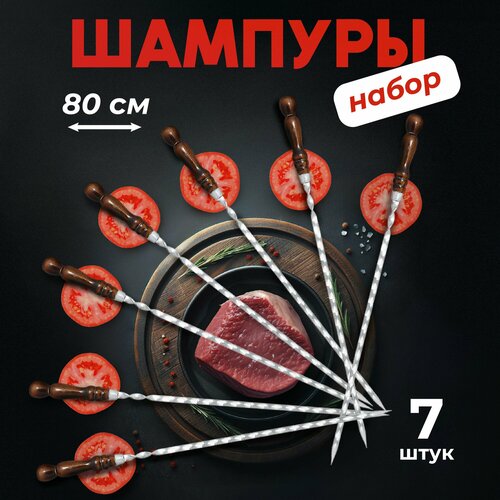 ���� ����� �������� 7 ����, ���������������� ������� 80 ��, �� ����������� ����������� (���������) ����� AISI 430 � ���������� ������, ������ �� 1670 ���