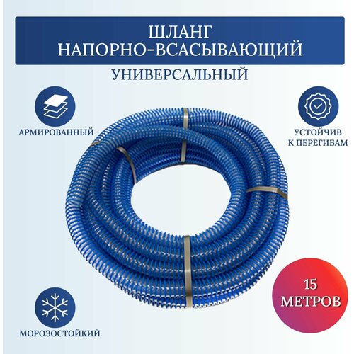 ���� ����� ��� ���������� ������, ������������, ������������� �� ��� d 25 �� 15 ������, ������ �� 2250 ���