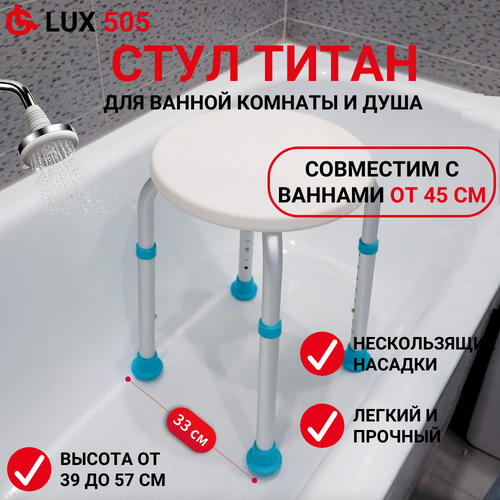  C   Ortonica LUX505       -     , -, 