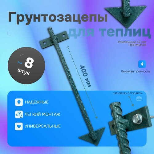       ,  - 40  (8 ) - ,   2400 