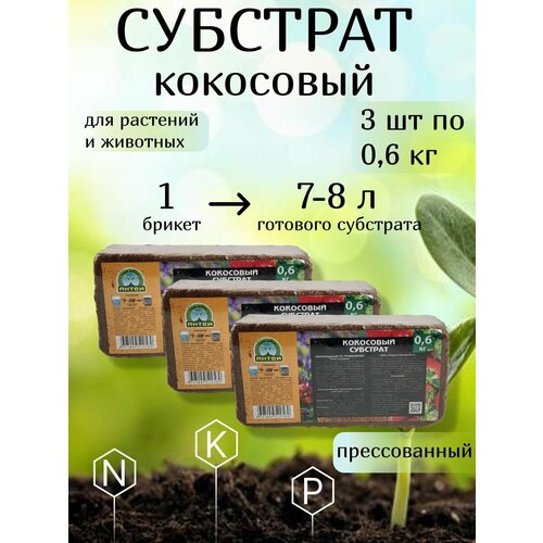 ���� �������� ��������� (������/����/�����������) ��� �������� ����������, ������ 0.6 ��, 3 �����, ������ �� 776 ���