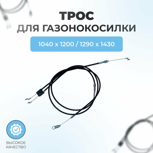 ���� ���� ������� ��� ���������� ������������� 1040*1200��, 1290*1430��, ������ �� 1090 ���