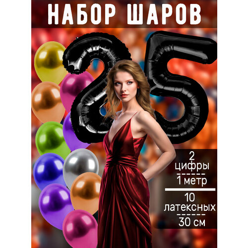 ���� ����� �����: ����� 25 ��� + ���� 10��, ������ �� 456 ���