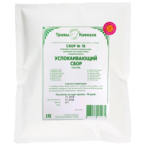 ���� ����� ������� ���� �10 �������������, 200 �, ������ �� 939 ���