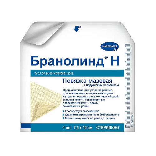 ���� Hartmann Branolind N ������� ���������� � ���������� ���������, 10�7.5 ��, 1 ��., ������ �� 166 ���