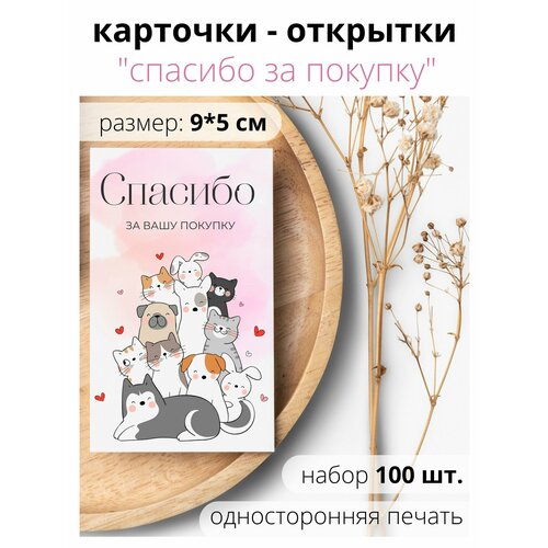 ���� �������� ������� �� ����� � ������� 100 ��., ������ �� 375 ���