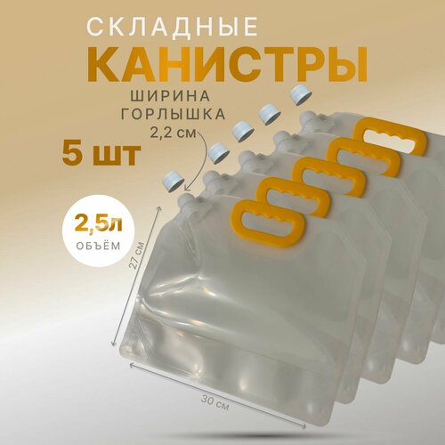 ���� �������� �������� �������������. 2,5�. , 5��., ������ �� 1200 ���