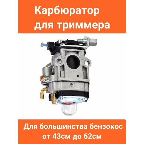 ���� ���������� ��� �������� 43��3/52��3, ������ �� 620 ���